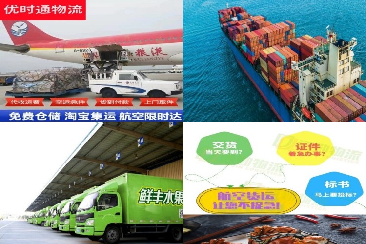麟游到克罗地亚航空货运公司-麟游到克罗地亚物流专线